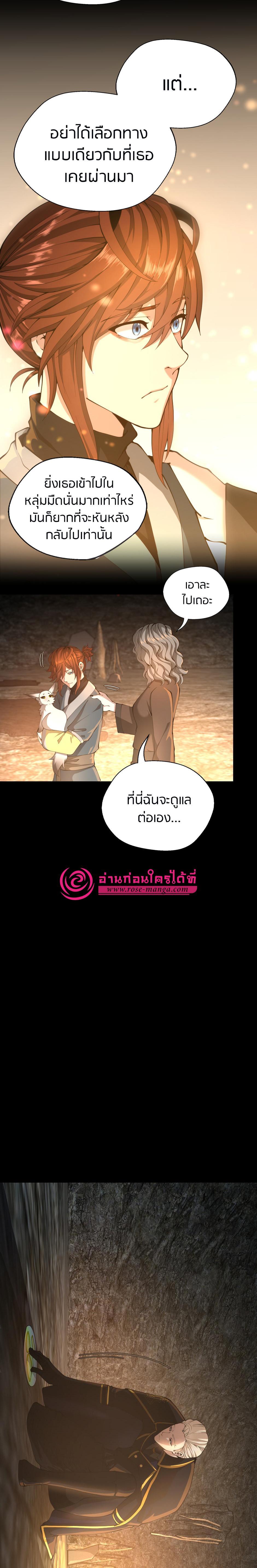 Manga-lc-com อ่านมังงะ อ่านการ์ตูน ออนไลน์ ฟรี The Beginning After the End ตอนที่ 1 2 3 4 5 6 7 8 9 10 11 12 13 14 ฟรี ไม่มีโฆษณา Manga-lc - อ่าน มังงะ อ่าน การ์ตูน ออนไลน์ อ่านมังงะ ฟรี