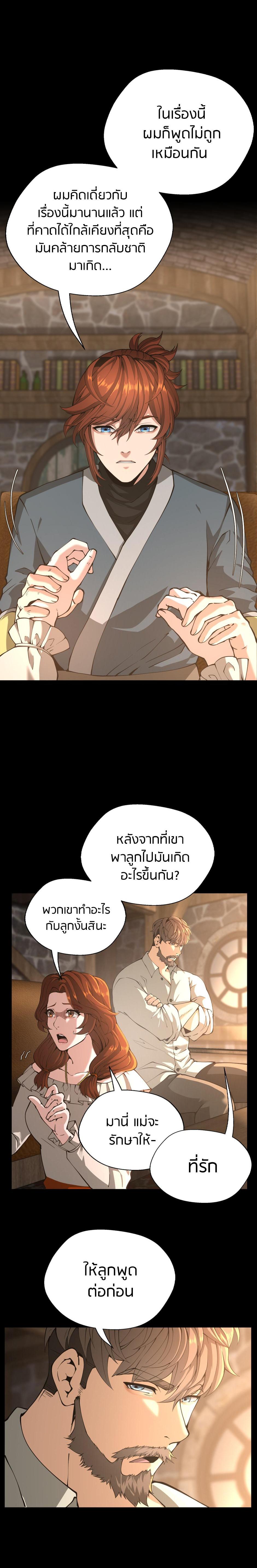 Manga-lc-com อ่านมังงะ อ่านการ์ตูน ออนไลน์ ฟรี The Beginning After the End ตอนที่ 1 2 3 4 5 6 7 8 9 10 11 12 13 14 ฟรี ไม่มีโฆษณา Manga-lc - อ่าน มังงะ อ่าน การ์ตูน ออนไลน์ อ่านมังงะ ฟรี