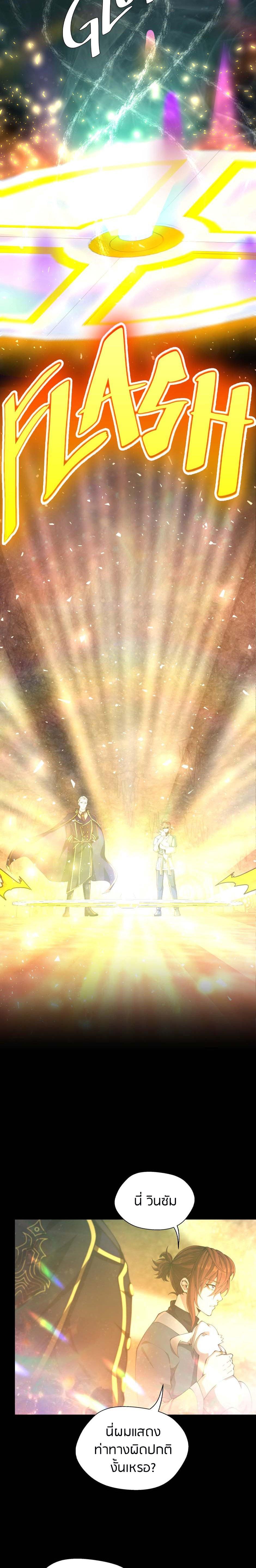 Manga-lc-com อ่านมังงะ อ่านการ์ตูน ออนไลน์ ฟรี The Beginning After the End ตอนที่ 1 2 3 4 5 6 7 8 9 10 11 12 13 14 ฟรี ไม่มีโฆษณา Manga-lc - อ่าน มังงะ อ่าน การ์ตูน ออนไลน์ อ่านมังงะ ฟรี