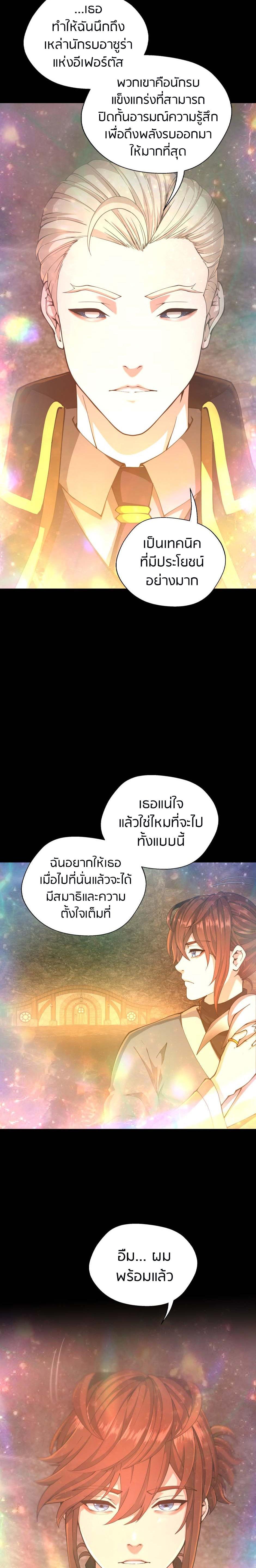 Manga-lc-com อ่านมังงะ อ่านการ์ตูน ออนไลน์ ฟรี The Beginning After the End ตอนที่ 1 2 3 4 5 6 7 8 9 10 11 12 13 14 ฟรี ไม่มีโฆษณา Manga-lc - อ่าน มังงะ อ่าน การ์ตูน ออนไลน์ อ่านมังงะ ฟรี