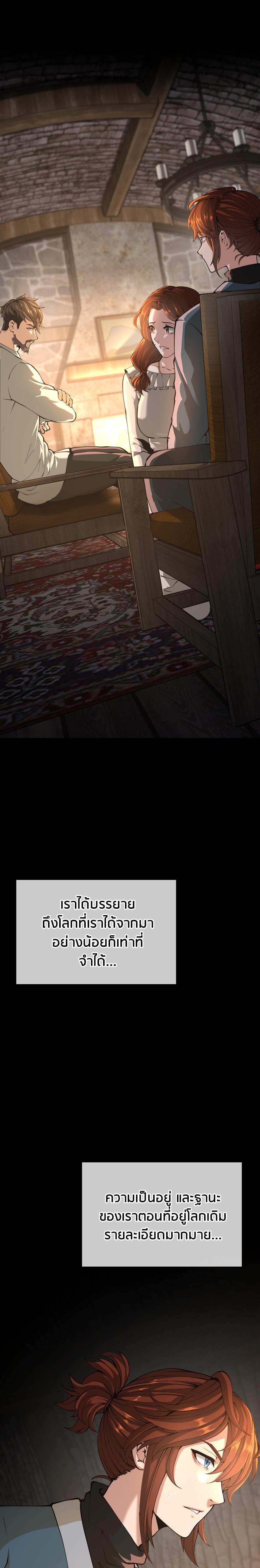 Manga-lc-com อ่านมังงะ อ่านการ์ตูน ออนไลน์ ฟรี The Beginning After the End ตอนที่ 1 2 3 4 5 6 7 8 9 10 11 12 13 14 ฟรี ไม่มีโฆษณา Manga-lc - อ่าน มังงะ อ่าน การ์ตูน ออนไลน์ อ่านมังงะ ฟรี