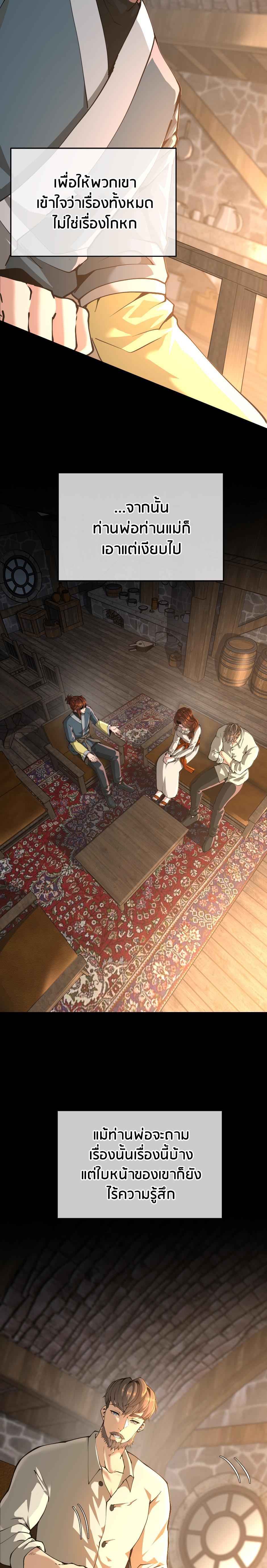 Manga-lc-com อ่านมังงะ อ่านการ์ตูน ออนไลน์ ฟรี The Beginning After the End ตอนที่ 1 2 3 4 5 6 7 8 9 10 11 12 13 14 ฟรี ไม่มีโฆษณา Manga-lc - อ่าน มังงะ อ่าน การ์ตูน ออนไลน์ อ่านมังงะ ฟรี