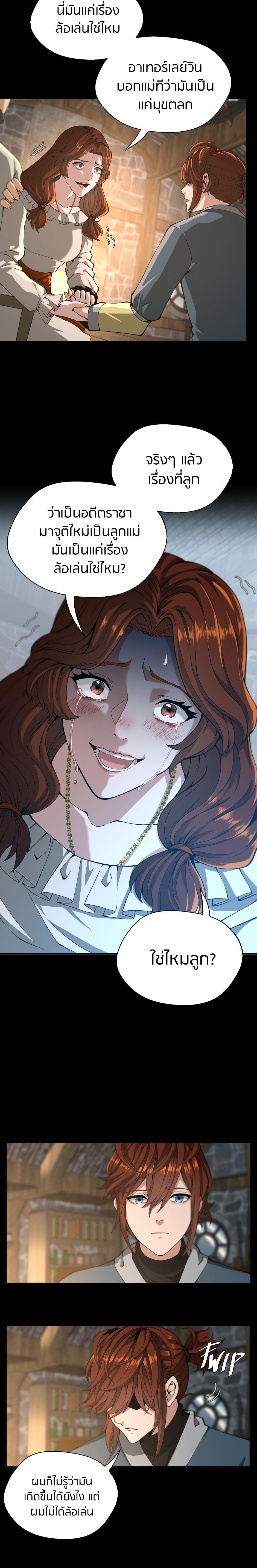 Manga-lc-com อ่านมังงะ อ่านการ์ตูน ออนไลน์ ฟรี The Beginning After the End ตอนที่ 1 2 3 4 5 6 7 8 9 10 11 12 13 14 ฟรี ไม่มีโฆษณา Manga-lc - อ่าน มังงะ อ่าน การ์ตูน ออนไลน์ อ่านมังงะ ฟรี