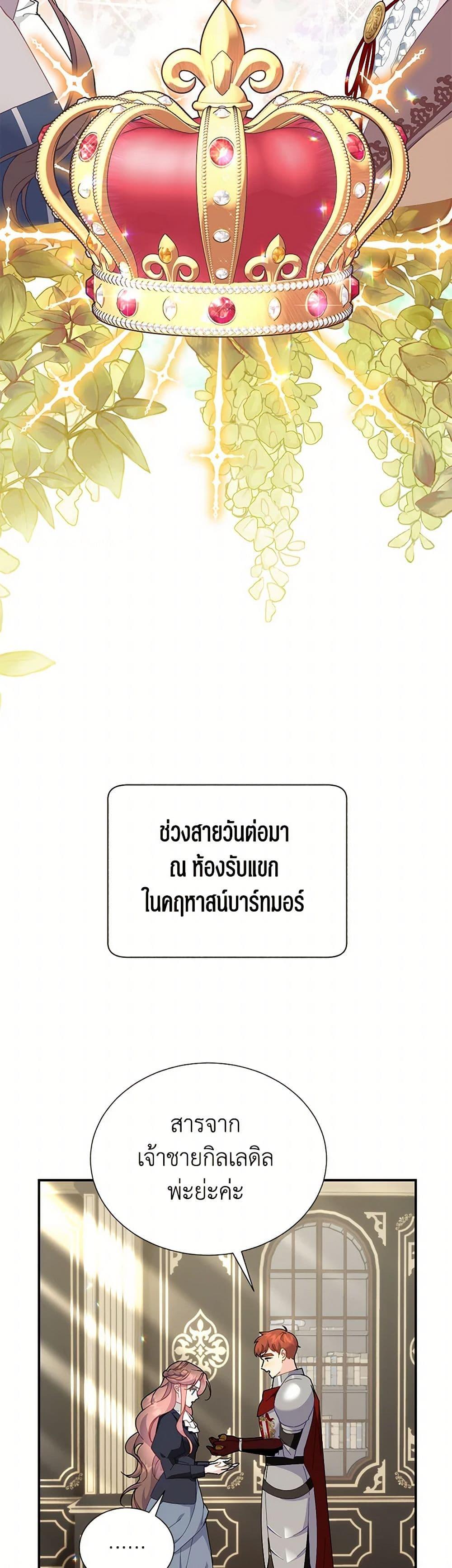 Manga-lc-com อ่านมังงะ อ่านการ์ตูน ออนไลน์ ฟรี The Falcon Princess ตอนที่ 1 2 3 4 5 6 7 8 9 10 11 12 13 14 ฟรี ไม่มีโฆษณา Manga-lc - อ่าน มังงะ อ่าน การ์ตูน ออนไลน์ อ่านมังงะ ฟรี