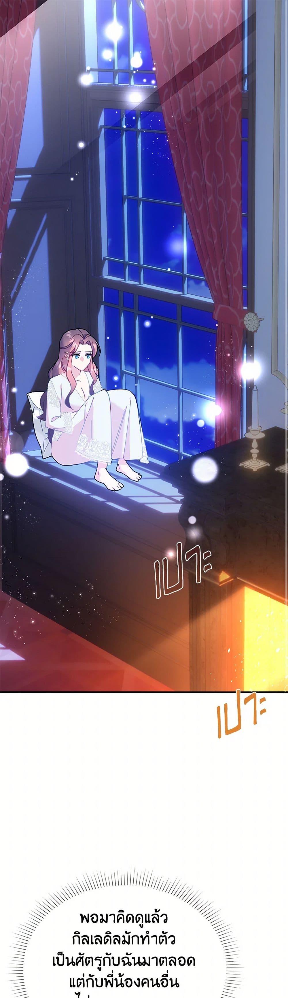 Manga-lc-com อ่านมังงะ อ่านการ์ตูน ออนไลน์ ฟรี The Falcon Princess ตอนที่ 1 2 3 4 5 6 7 8 9 10 11 12 13 14 ฟรี ไม่มีโฆษณา Manga-lc - อ่าน มังงะ อ่าน การ์ตูน ออนไลน์ อ่านมังงะ ฟรี