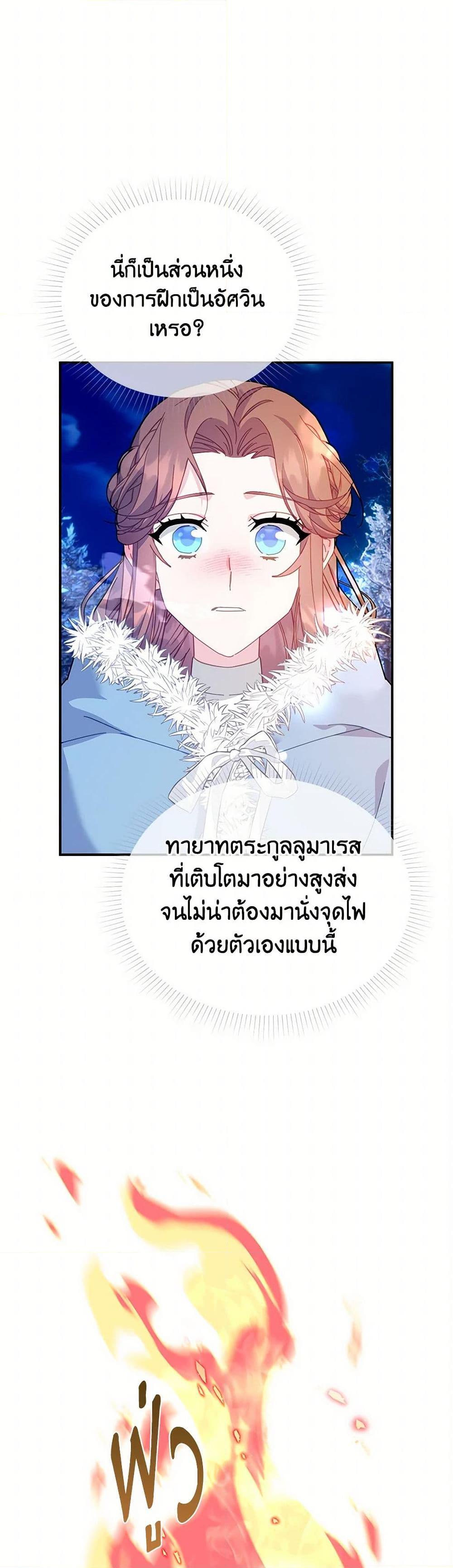 Manga-lc-com อ่านมังงะ อ่านการ์ตูน ออนไลน์ ฟรี The Falcon Princess ตอนที่ 1 2 3 4 5 6 7 8 9 10 11 12 13 14 ฟรี ไม่มีโฆษณา Manga-lc - อ่าน มังงะ อ่าน การ์ตูน ออนไลน์ อ่านมังงะ ฟรี
