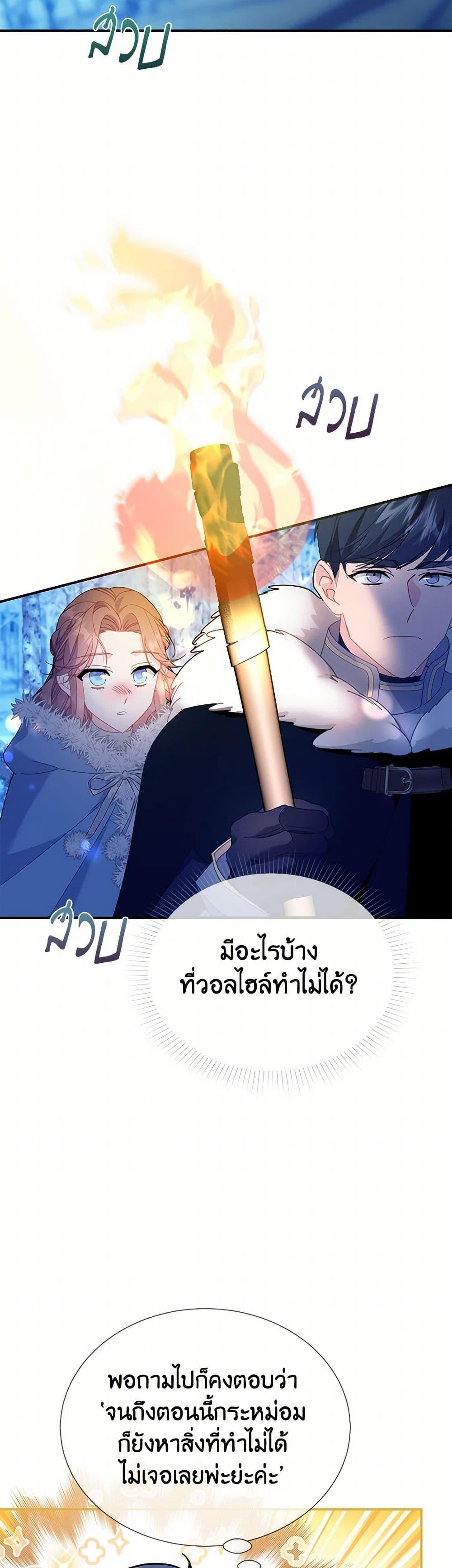 Manga-lc-com อ่านมังงะ อ่านการ์ตูน ออนไลน์ ฟรี The Falcon Princess ตอนที่ 1 2 3 4 5 6 7 8 9 10 11 12 13 14 ฟรี ไม่มีโฆษณา Manga-lc - อ่าน มังงะ อ่าน การ์ตูน ออนไลน์ อ่านมังงะ ฟรี