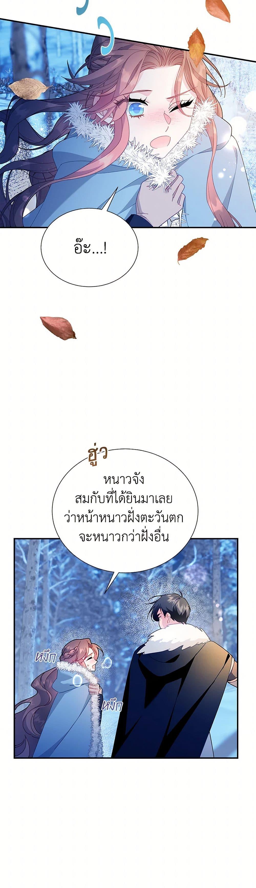 Manga-lc-com อ่านมังงะ อ่านการ์ตูน ออนไลน์ ฟรี The Falcon Princess ตอนที่ 1 2 3 4 5 6 7 8 9 10 11 12 13 14 ฟรี ไม่มีโฆษณา Manga-lc - อ่าน มังงะ อ่าน การ์ตูน ออนไลน์ อ่านมังงะ ฟรี