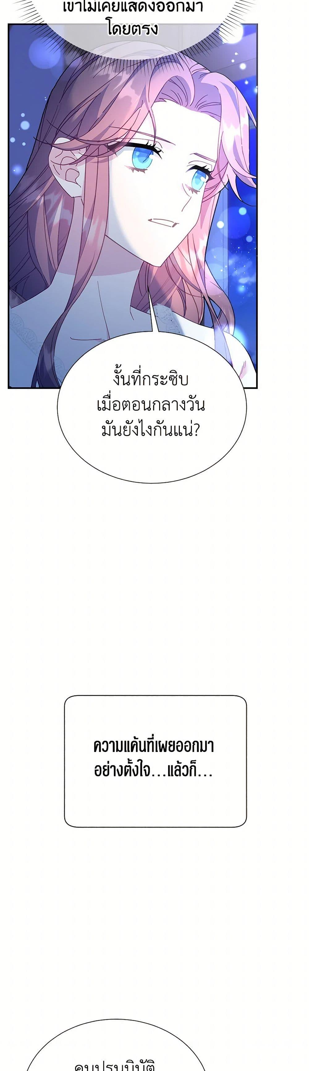 Manga-lc-com อ่านมังงะ อ่านการ์ตูน ออนไลน์ ฟรี The Falcon Princess ตอนที่ 1 2 3 4 5 6 7 8 9 10 11 12 13 14 ฟรี ไม่มีโฆษณา Manga-lc - อ่าน มังงะ อ่าน การ์ตูน ออนไลน์ อ่านมังงะ ฟรี