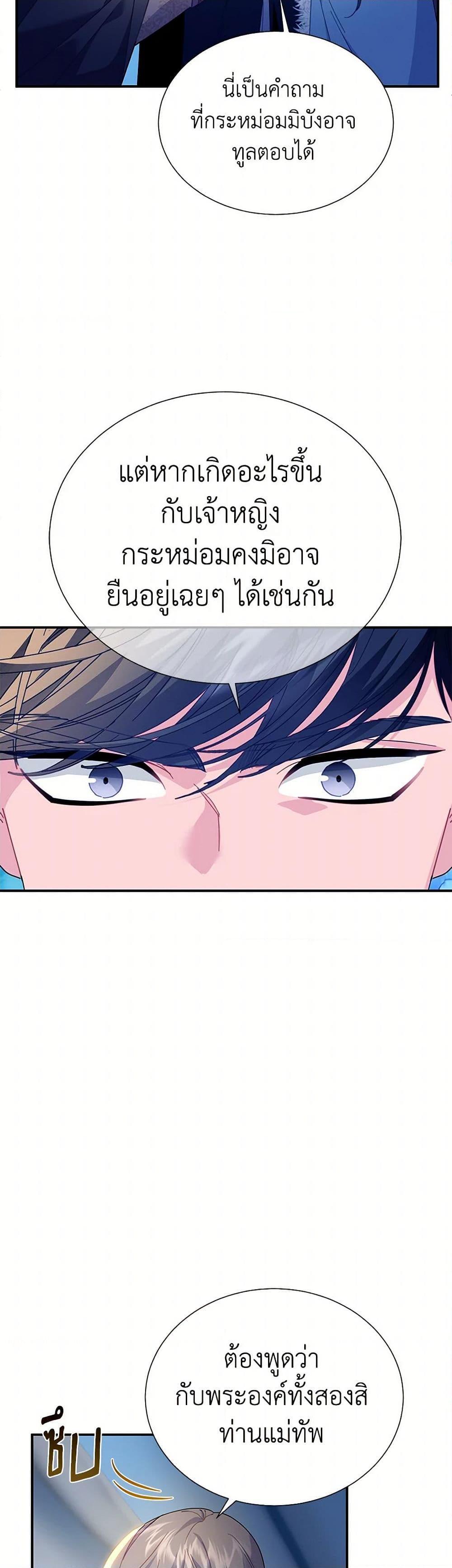 Manga-lc-com อ่านมังงะ อ่านการ์ตูน ออนไลน์ ฟรี The Falcon Princess ตอนที่ 1 2 3 4 5 6 7 8 9 10 11 12 13 14 ฟรี ไม่มีโฆษณา Manga-lc - อ่าน มังงะ อ่าน การ์ตูน ออนไลน์ อ่านมังงะ ฟรี