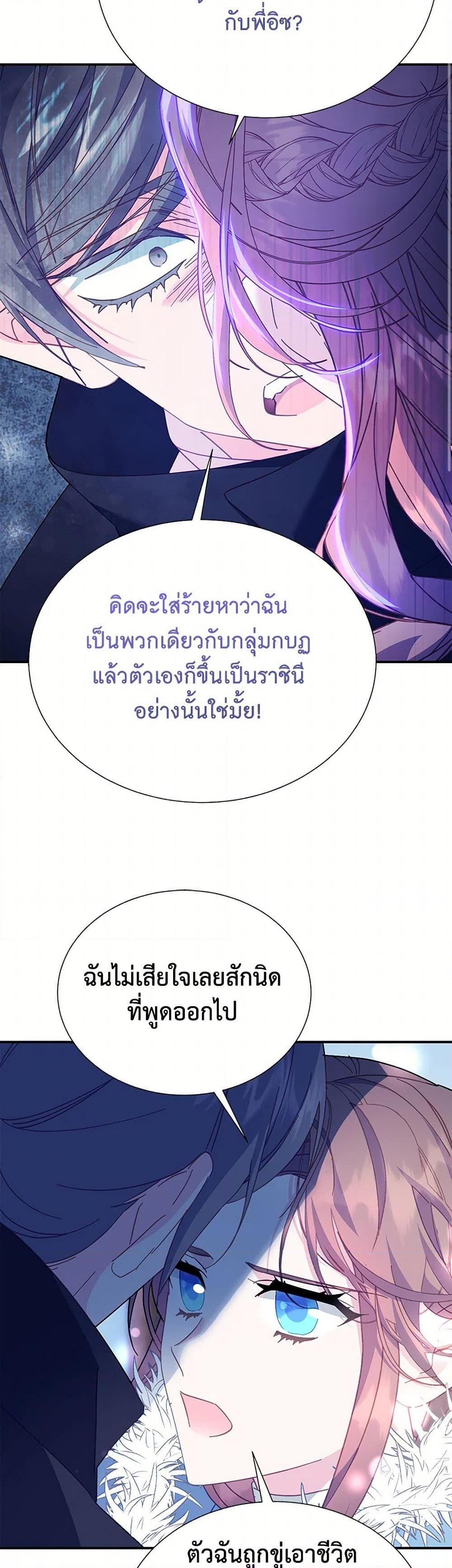 Manga-lc-com อ่านมังงะ อ่านการ์ตูน ออนไลน์ ฟรี The Falcon Princess ตอนที่ 1 2 3 4 5 6 7 8 9 10 11 12 13 14 ฟรี ไม่มีโฆษณา Manga-lc - อ่าน มังงะ อ่าน การ์ตูน ออนไลน์ อ่านมังงะ ฟรี