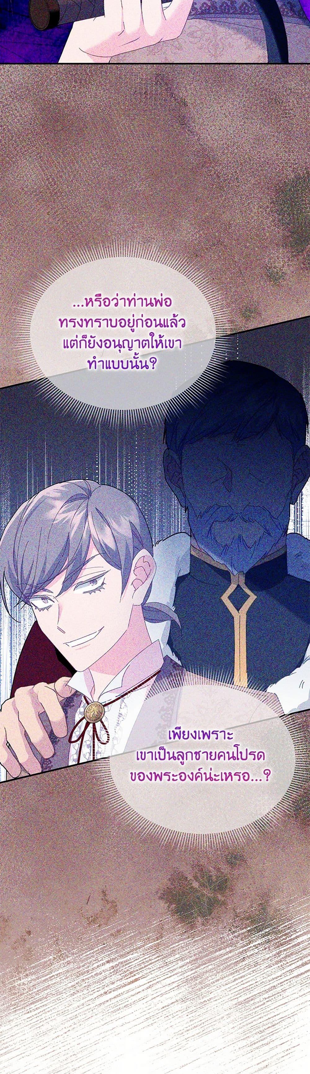 Manga-lc-com อ่านมังงะ อ่านการ์ตูน ออนไลน์ ฟรี The Falcon Princess ตอนที่ 1 2 3 4 5 6 7 8 9 10 11 12 13 14 ฟรี ไม่มีโฆษณา Manga-lc - อ่าน มังงะ อ่าน การ์ตูน ออนไลน์ อ่านมังงะ ฟรี