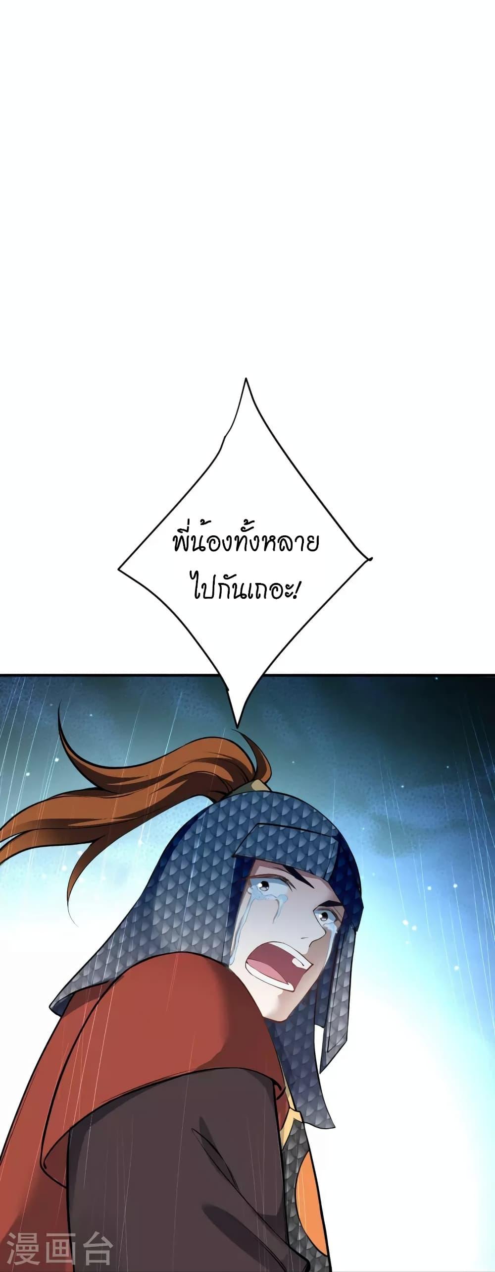 Manga-lc-com อ่านมังงะ อ่านการ์ตูน ออนไลน์ ฟรี Against the Gods อสูรพลิกฟ้า ตอนที่ 1 2 3 4 5 6 7 8 9 10 11 12 13 14 ฟรี ไม่มีโฆษณา Manga-lc - อ่าน มังงะ อ่าน การ์ตูน ออนไลน์ อ่านมังงะ ฟรี