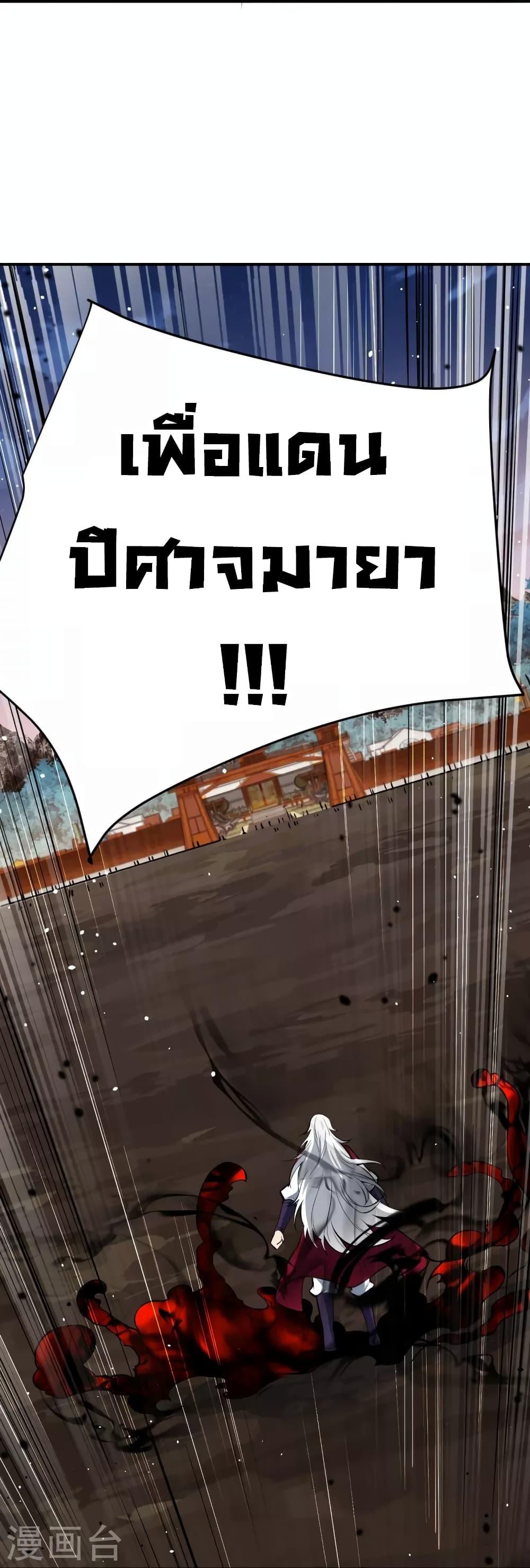 Manga-lc-com อ่านมังงะ อ่านการ์ตูน ออนไลน์ ฟรี Against the Gods อสูรพลิกฟ้า ตอนที่ 1 2 3 4 5 6 7 8 9 10 11 12 13 14 ฟรี ไม่มีโฆษณา Manga-lc - อ่าน มังงะ อ่าน การ์ตูน ออนไลน์ อ่านมังงะ ฟรี