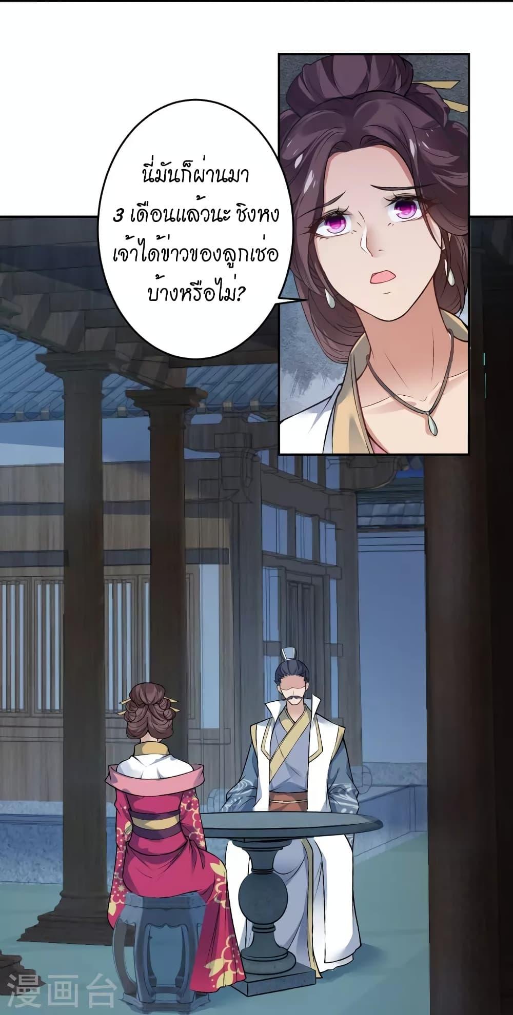 Manga-lc-com อ่านมังงะ อ่านการ์ตูน ออนไลน์ ฟรี Against the Gods อสูรพลิกฟ้า ตอนที่ 1 2 3 4 5 6 7 8 9 10 11 12 13 14 ฟรี ไม่มีโฆษณา Manga-lc - อ่าน มังงะ อ่าน การ์ตูน ออนไลน์ อ่านมังงะ ฟรี