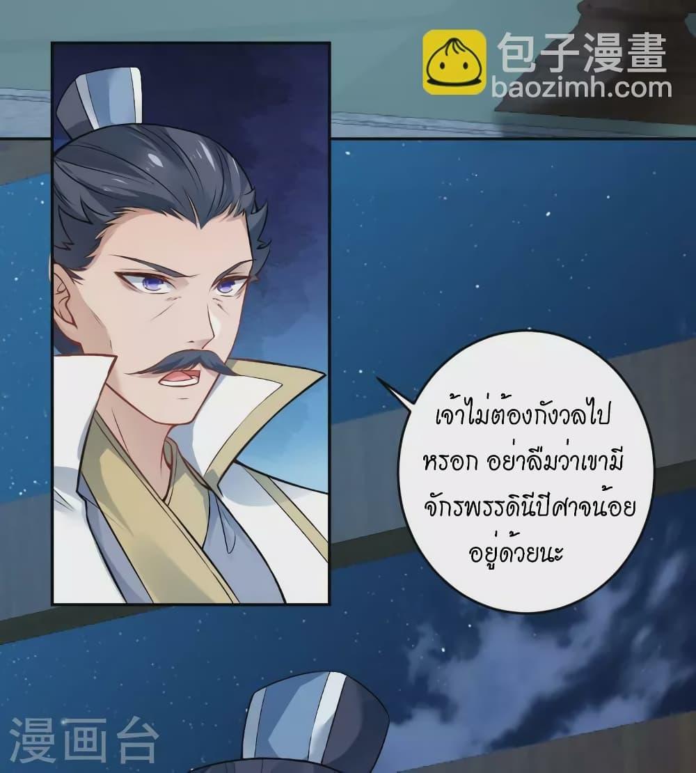 Manga-lc-com อ่านมังงะ อ่านการ์ตูน ออนไลน์ ฟรี Against the Gods อสูรพลิกฟ้า ตอนที่ 1 2 3 4 5 6 7 8 9 10 11 12 13 14 ฟรี ไม่มีโฆษณา Manga-lc - อ่าน มังงะ อ่าน การ์ตูน ออนไลน์ อ่านมังงะ ฟรี