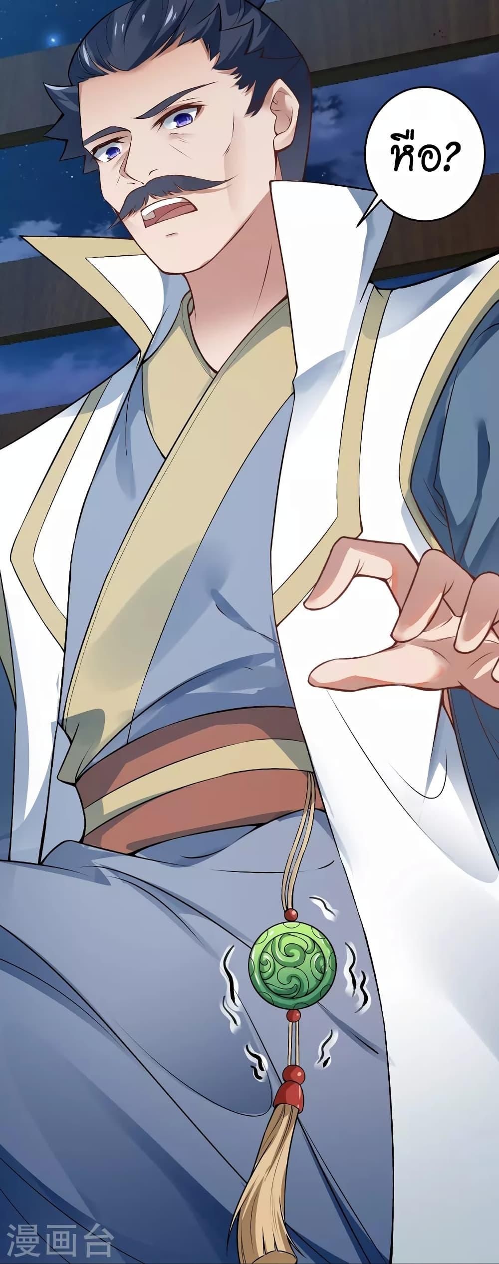 Manga-lc-com อ่านมังงะ อ่านการ์ตูน ออนไลน์ ฟรี Against the Gods อสูรพลิกฟ้า ตอนที่ 1 2 3 4 5 6 7 8 9 10 11 12 13 14 ฟรี ไม่มีโฆษณา Manga-lc - อ่าน มังงะ อ่าน การ์ตูน ออนไลน์ อ่านมังงะ ฟรี