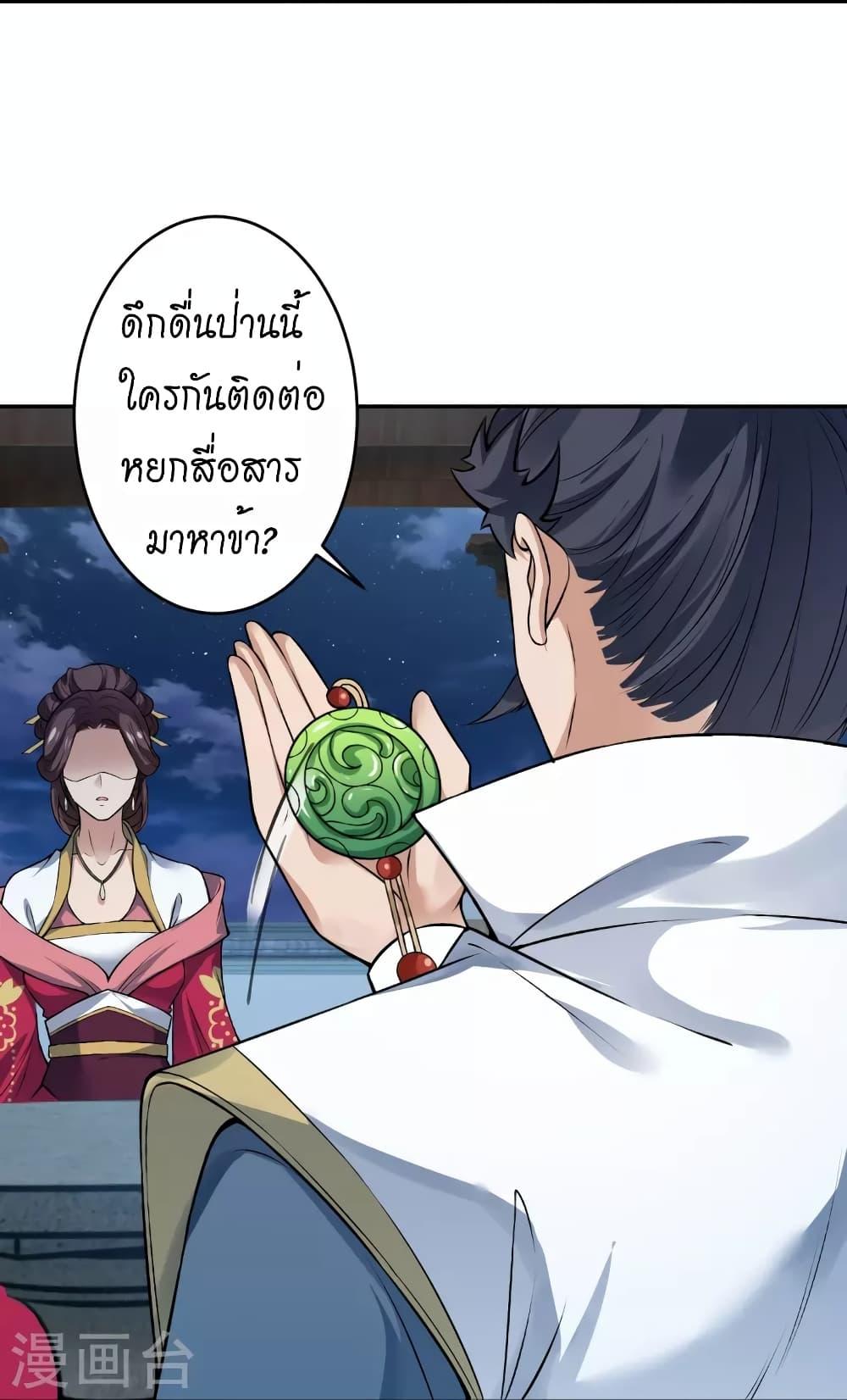 Manga-lc-com อ่านมังงะ อ่านการ์ตูน ออนไลน์ ฟรี Against the Gods อสูรพลิกฟ้า ตอนที่ 1 2 3 4 5 6 7 8 9 10 11 12 13 14 ฟรี ไม่มีโฆษณา Manga-lc - อ่าน มังงะ อ่าน การ์ตูน ออนไลน์ อ่านมังงะ ฟรี