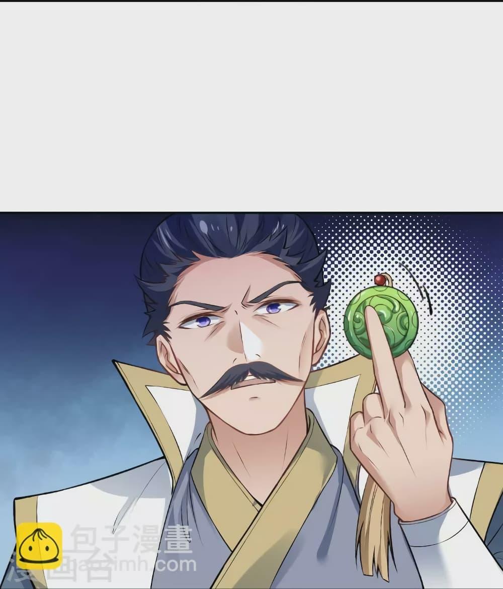 Manga-lc-com อ่านมังงะ อ่านการ์ตูน ออนไลน์ ฟรี Against the Gods อสูรพลิกฟ้า ตอนที่ 1 2 3 4 5 6 7 8 9 10 11 12 13 14 ฟรี ไม่มีโฆษณา Manga-lc - อ่าน มังงะ อ่าน การ์ตูน ออนไลน์ อ่านมังงะ ฟรี