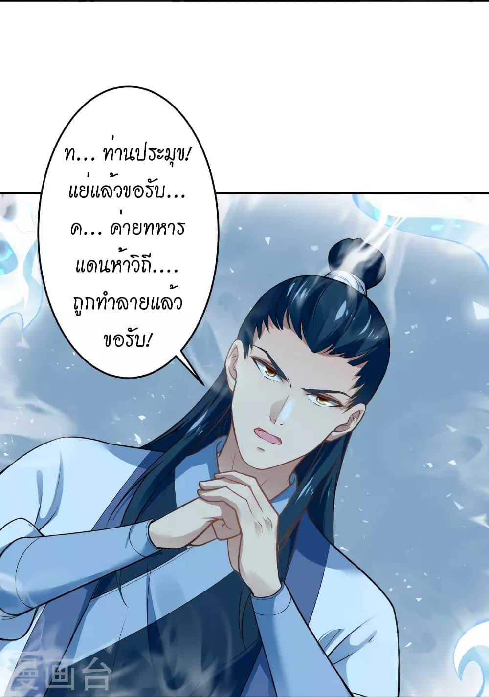 Manga-lc-com อ่านมังงะ อ่านการ์ตูน ออนไลน์ ฟรี Against the Gods อสูรพลิกฟ้า ตอนที่ 1 2 3 4 5 6 7 8 9 10 11 12 13 14 ฟรี ไม่มีโฆษณา Manga-lc - อ่าน มังงะ อ่าน การ์ตูน ออนไลน์ อ่านมังงะ ฟรี
