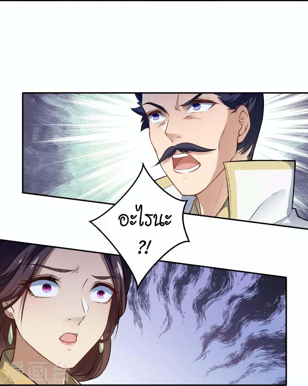 Manga-lc-com อ่านมังงะ อ่านการ์ตูน ออนไลน์ ฟรี Against the Gods อสูรพลิกฟ้า ตอนที่ 1 2 3 4 5 6 7 8 9 10 11 12 13 14 ฟรี ไม่มีโฆษณา Manga-lc - อ่าน มังงะ อ่าน การ์ตูน ออนไลน์ อ่านมังงะ ฟรี