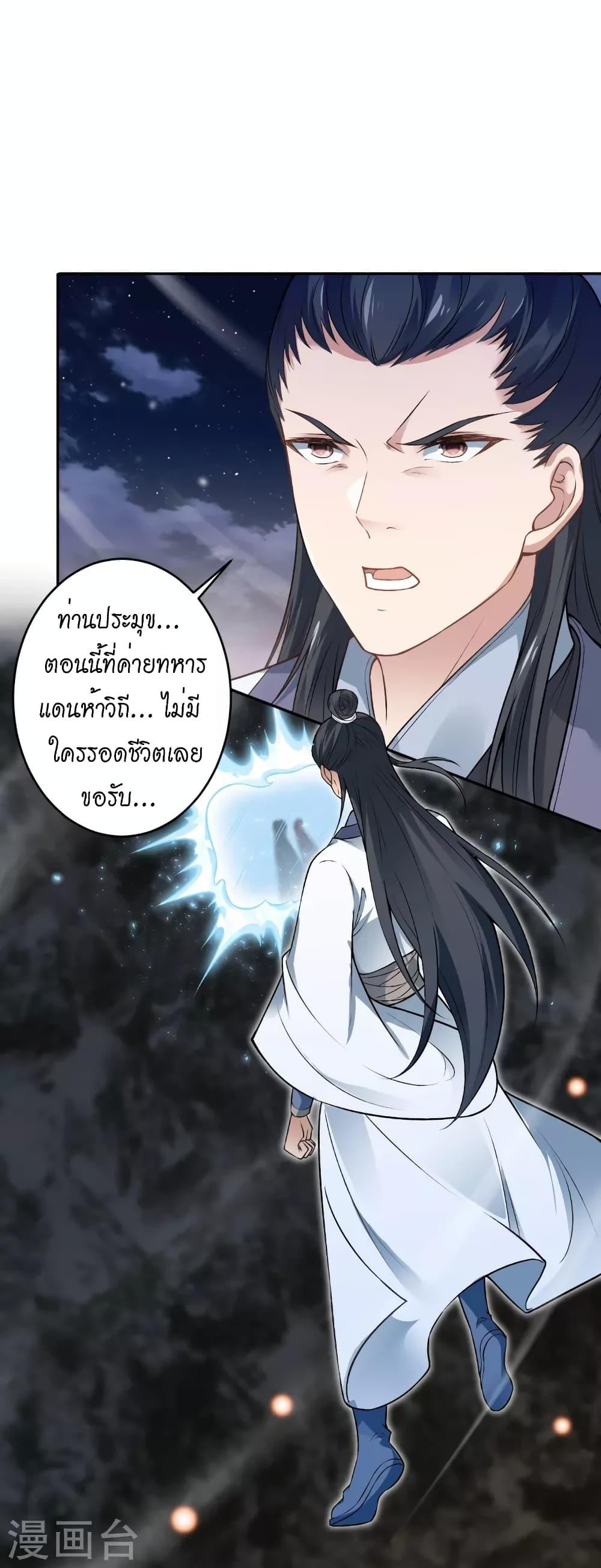 Manga-lc-com อ่านมังงะ อ่านการ์ตูน ออนไลน์ ฟรี Against the Gods อสูรพลิกฟ้า ตอนที่ 1 2 3 4 5 6 7 8 9 10 11 12 13 14 ฟรี ไม่มีโฆษณา Manga-lc - อ่าน มังงะ อ่าน การ์ตูน ออนไลน์ อ่านมังงะ ฟรี