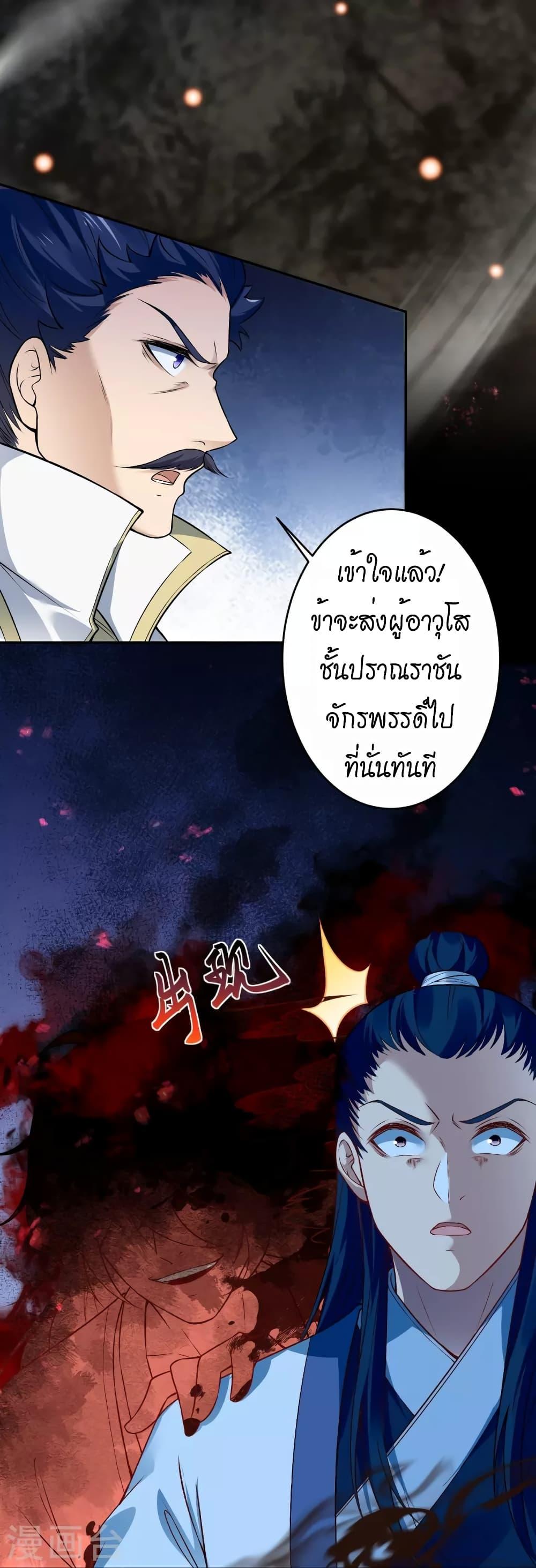 Manga-lc-com อ่านมังงะ อ่านการ์ตูน ออนไลน์ ฟรี Against the Gods อสูรพลิกฟ้า ตอนที่ 1 2 3 4 5 6 7 8 9 10 11 12 13 14 ฟรี ไม่มีโฆษณา Manga-lc - อ่าน มังงะ อ่าน การ์ตูน ออนไลน์ อ่านมังงะ ฟรี