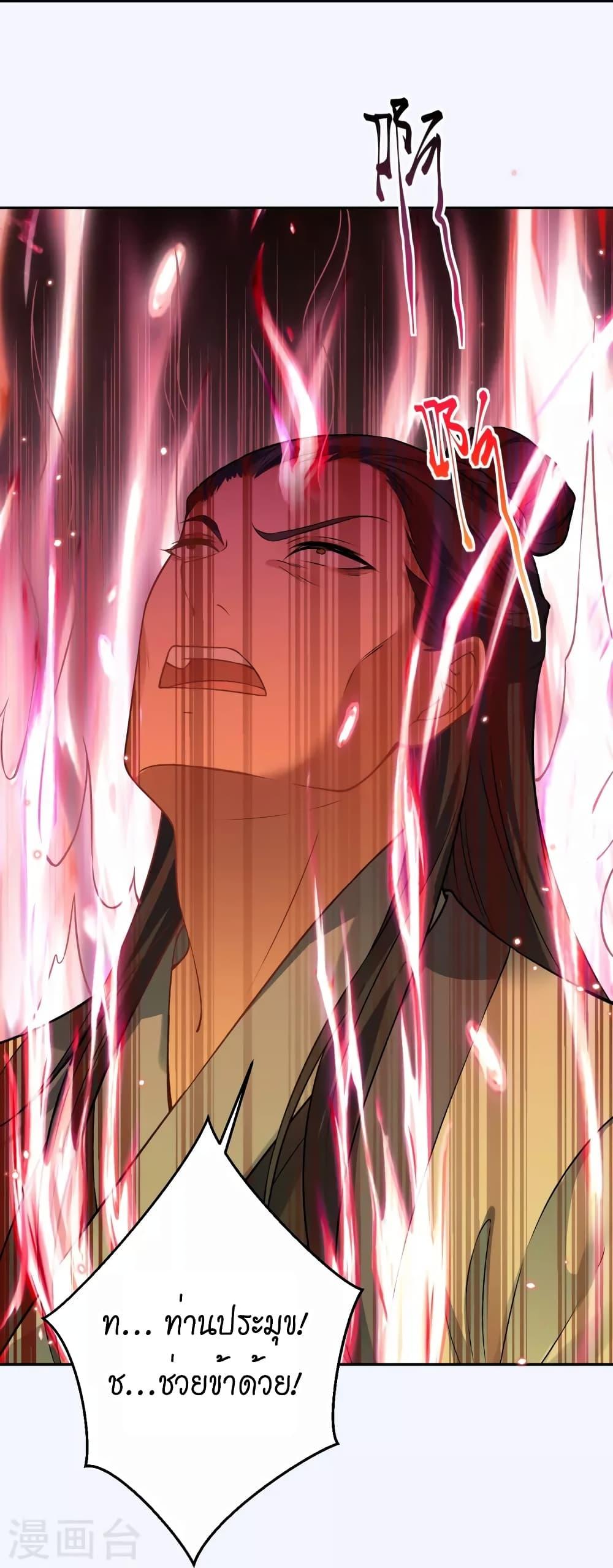 Manga-lc-com อ่านมังงะ อ่านการ์ตูน ออนไลน์ ฟรี Against the Gods อสูรพลิกฟ้า ตอนที่ 1 2 3 4 5 6 7 8 9 10 11 12 13 14 ฟรี ไม่มีโฆษณา Manga-lc - อ่าน มังงะ อ่าน การ์ตูน ออนไลน์ อ่านมังงะ ฟรี