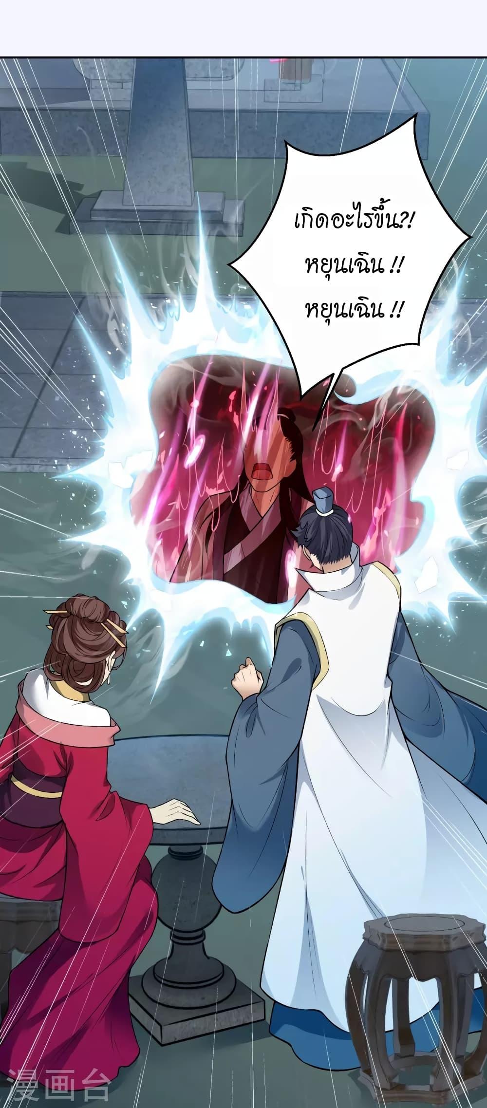 Manga-lc-com อ่านมังงะ อ่านการ์ตูน ออนไลน์ ฟรี Against the Gods อสูรพลิกฟ้า ตอนที่ 1 2 3 4 5 6 7 8 9 10 11 12 13 14 ฟรี ไม่มีโฆษณา Manga-lc - อ่าน มังงะ อ่าน การ์ตูน ออนไลน์ อ่านมังงะ ฟรี