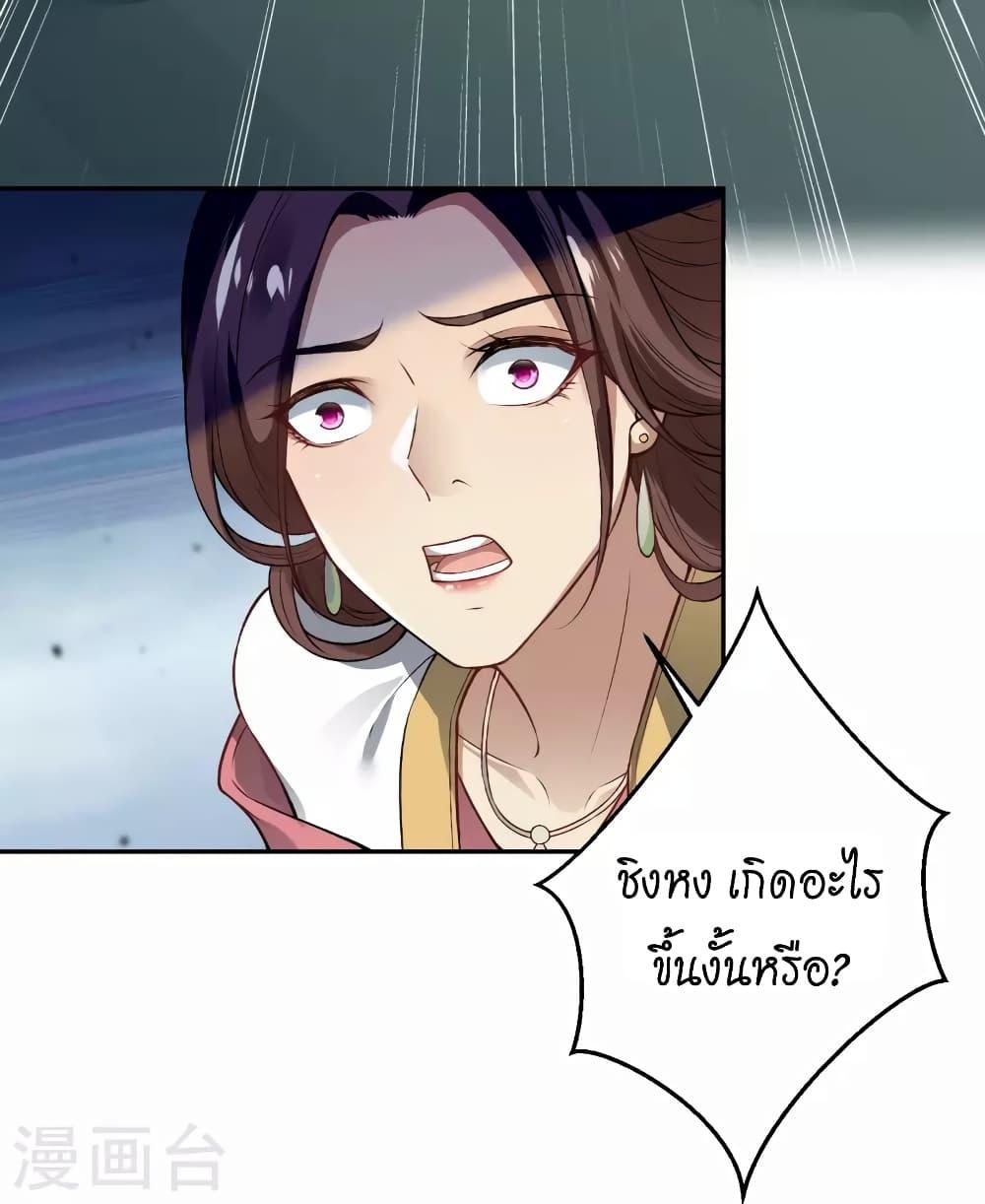 Manga-lc-com อ่านมังงะ อ่านการ์ตูน ออนไลน์ ฟรี Against the Gods อสูรพลิกฟ้า ตอนที่ 1 2 3 4 5 6 7 8 9 10 11 12 13 14 ฟรี ไม่มีโฆษณา Manga-lc - อ่าน มังงะ อ่าน การ์ตูน ออนไลน์ อ่านมังงะ ฟรี