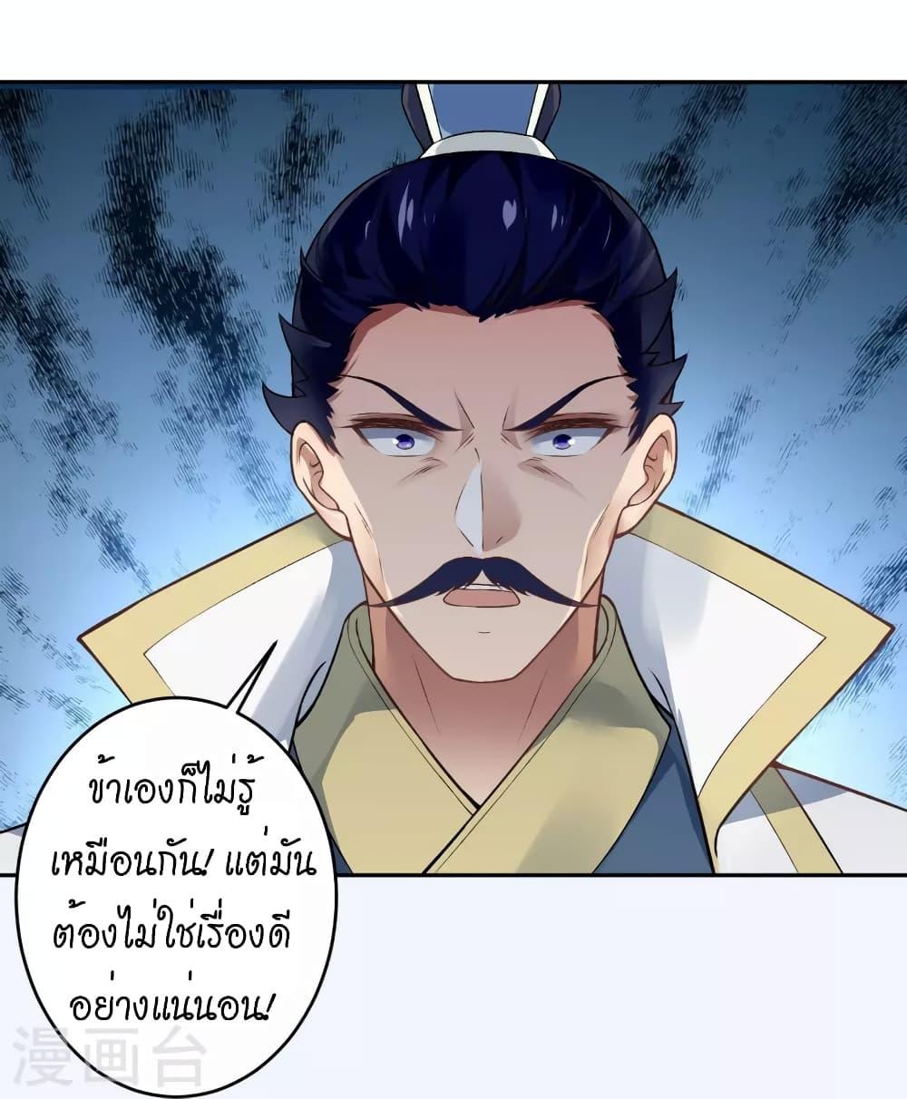 Manga-lc-com อ่านมังงะ อ่านการ์ตูน ออนไลน์ ฟรี Against the Gods อสูรพลิกฟ้า ตอนที่ 1 2 3 4 5 6 7 8 9 10 11 12 13 14 ฟรี ไม่มีโฆษณา Manga-lc - อ่าน มังงะ อ่าน การ์ตูน ออนไลน์ อ่านมังงะ ฟรี