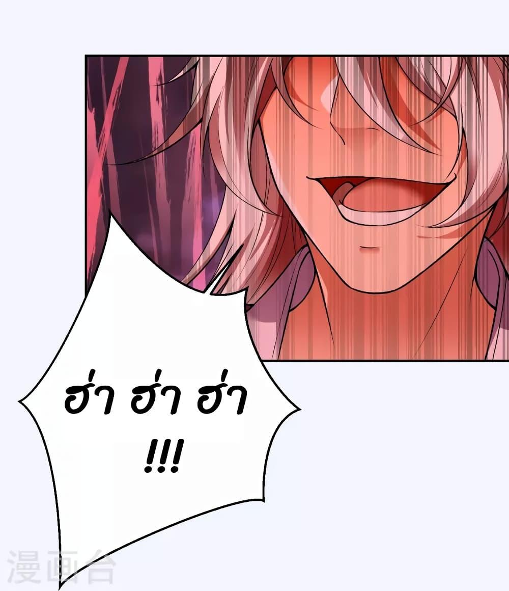 Manga-lc-com อ่านมังงะ อ่านการ์ตูน ออนไลน์ ฟรี Against the Gods อสูรพลิกฟ้า ตอนที่ 1 2 3 4 5 6 7 8 9 10 11 12 13 14 ฟรี ไม่มีโฆษณา Manga-lc - อ่าน มังงะ อ่าน การ์ตูน ออนไลน์ อ่านมังงะ ฟรี