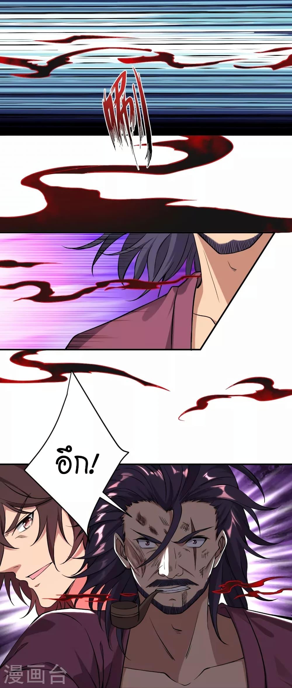 Manga-lc-com อ่านมังงะ อ่านการ์ตูน ออนไลน์ ฟรี Against the Gods อสูรพลิกฟ้า ตอนที่ 1 2 3 4 5 6 7 8 9 10 11 12 13 14 ฟรี ไม่มีโฆษณา Manga-lc - อ่าน มังงะ อ่าน การ์ตูน ออนไลน์ อ่านมังงะ ฟรี