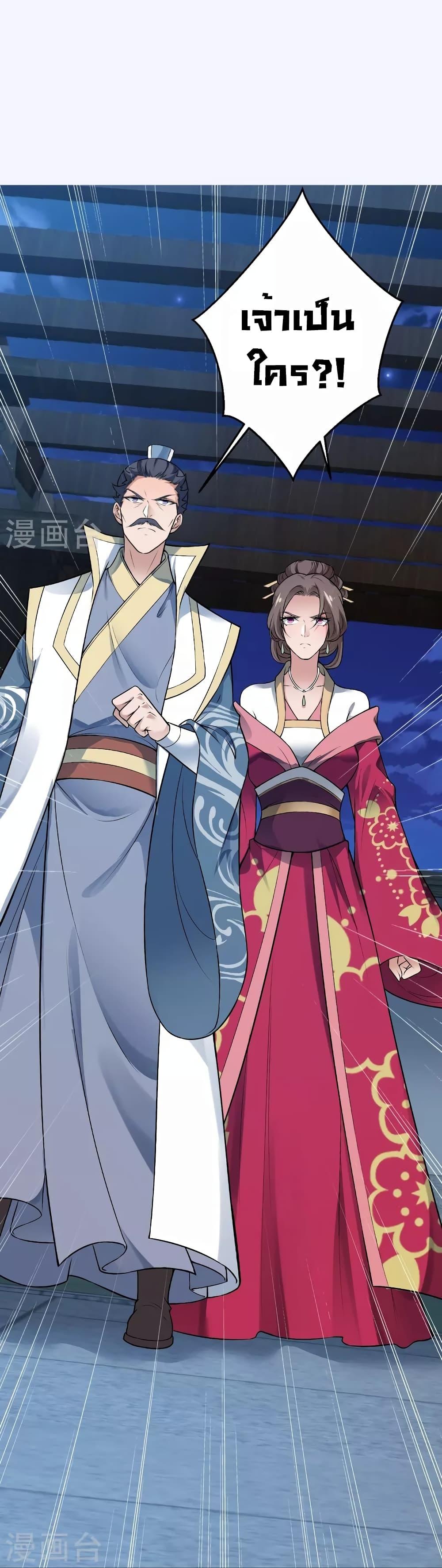 Manga-lc-com อ่านมังงะ อ่านการ์ตูน ออนไลน์ ฟรี Against the Gods อสูรพลิกฟ้า ตอนที่ 1 2 3 4 5 6 7 8 9 10 11 12 13 14 ฟรี ไม่มีโฆษณา Manga-lc - อ่าน มังงะ อ่าน การ์ตูน ออนไลน์ อ่านมังงะ ฟรี