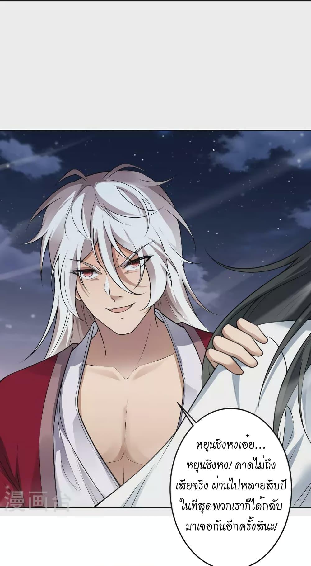 Manga-lc-com อ่านมังงะ อ่านการ์ตูน ออนไลน์ ฟรี Against the Gods อสูรพลิกฟ้า ตอนที่ 1 2 3 4 5 6 7 8 9 10 11 12 13 14 ฟรี ไม่มีโฆษณา Manga-lc - อ่าน มังงะ อ่าน การ์ตูน ออนไลน์ อ่านมังงะ ฟรี