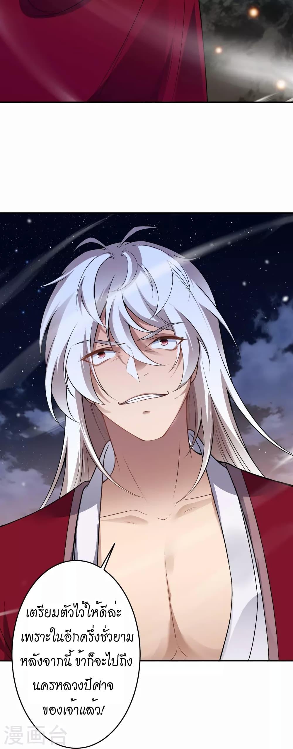 Manga-lc-com อ่านมังงะ อ่านการ์ตูน ออนไลน์ ฟรี Against the Gods อสูรพลิกฟ้า ตอนที่ 1 2 3 4 5 6 7 8 9 10 11 12 13 14 ฟรี ไม่มีโฆษณา Manga-lc - อ่าน มังงะ อ่าน การ์ตูน ออนไลน์ อ่านมังงะ ฟรี