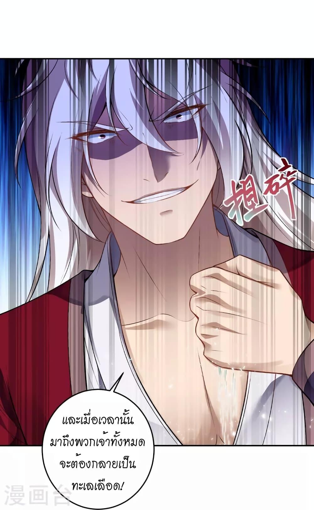 Manga-lc-com อ่านมังงะ อ่านการ์ตูน ออนไลน์ ฟรี Against the Gods อสูรพลิกฟ้า ตอนที่ 1 2 3 4 5 6 7 8 9 10 11 12 13 14 ฟรี ไม่มีโฆษณา Manga-lc - อ่าน มังงะ อ่าน การ์ตูน ออนไลน์ อ่านมังงะ ฟรี