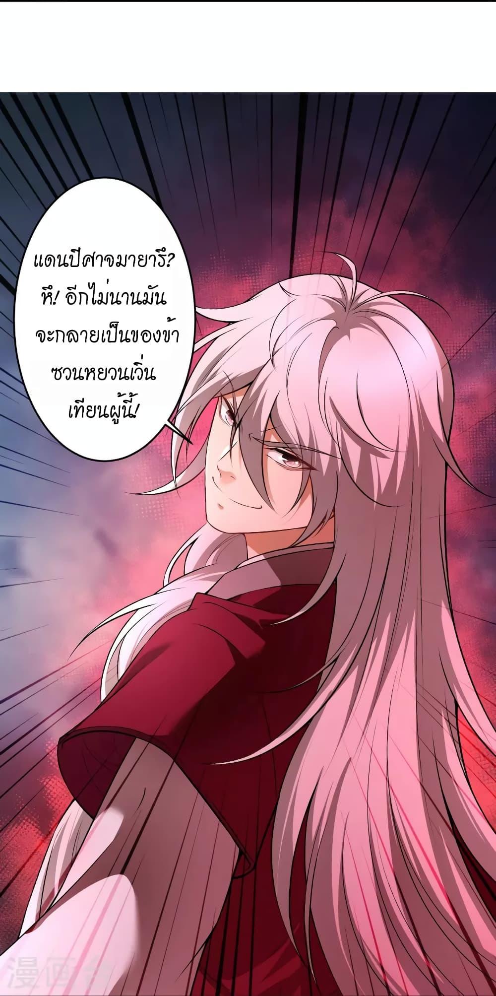 Manga-lc-com อ่านมังงะ อ่านการ์ตูน ออนไลน์ ฟรี Against the Gods อสูรพลิกฟ้า ตอนที่ 1 2 3 4 5 6 7 8 9 10 11 12 13 14 ฟรี ไม่มีโฆษณา Manga-lc - อ่าน มังงะ อ่าน การ์ตูน ออนไลน์ อ่านมังงะ ฟรี
