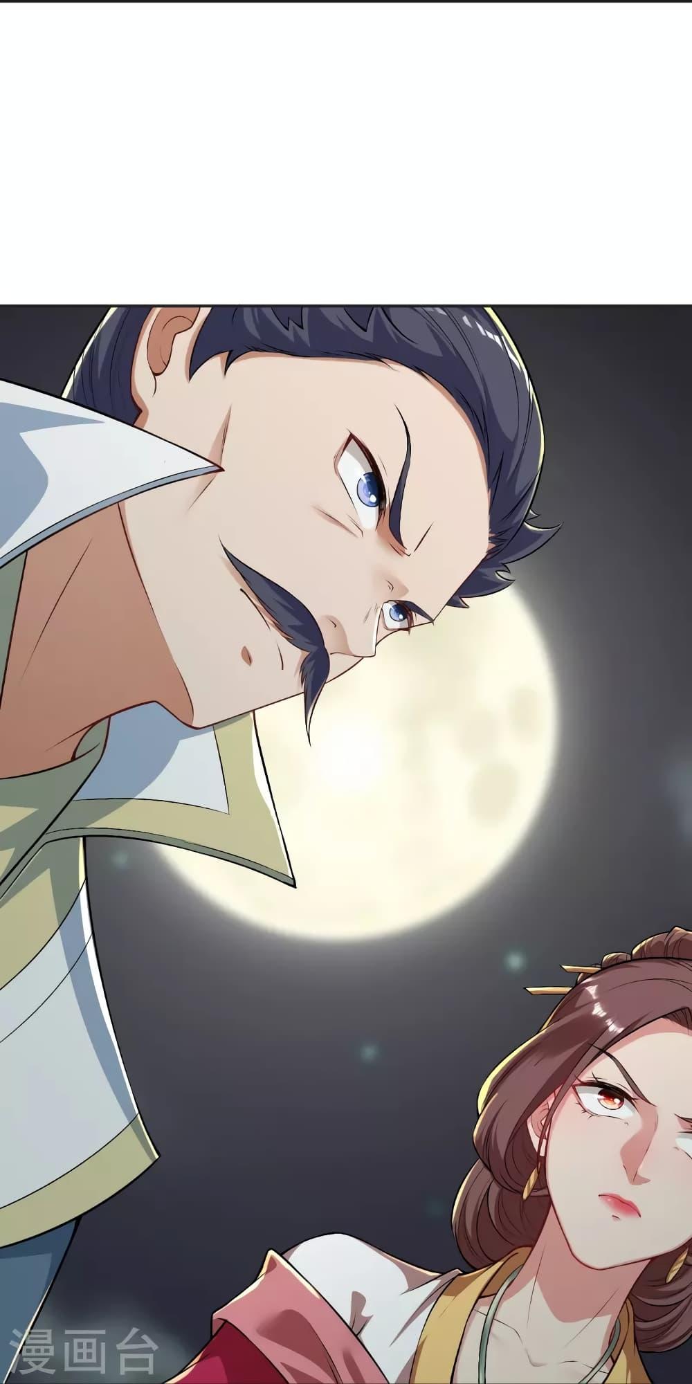 Manga-lc-com อ่านมังงะ อ่านการ์ตูน ออนไลน์ ฟรี Against the Gods อสูรพลิกฟ้า ตอนที่ 1 2 3 4 5 6 7 8 9 10 11 12 13 14 ฟรี ไม่มีโฆษณา Manga-lc - อ่าน มังงะ อ่าน การ์ตูน ออนไลน์ อ่านมังงะ ฟรี