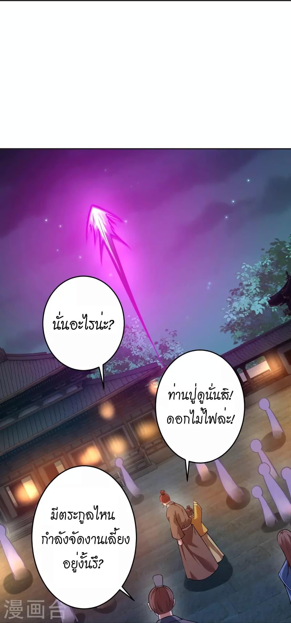 Manga-lc-com อ่านมังงะ อ่านการ์ตูน ออนไลน์ ฟรี Against the Gods อสูรพลิกฟ้า ตอนที่ 1 2 3 4 5 6 7 8 9 10 11 12 13 14 ฟรี ไม่มีโฆษณา Manga-lc - อ่าน มังงะ อ่าน การ์ตูน ออนไลน์ อ่านมังงะ ฟรี