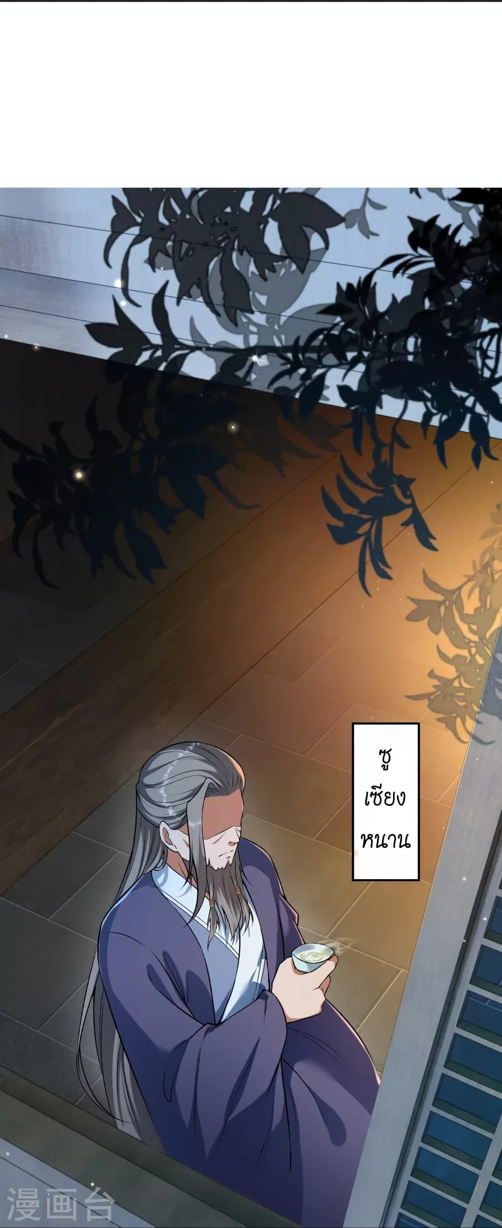 Manga-lc-com อ่านมังงะ อ่านการ์ตูน ออนไลน์ ฟรี Against the Gods อสูรพลิกฟ้า ตอนที่ 1 2 3 4 5 6 7 8 9 10 11 12 13 14 ฟรี ไม่มีโฆษณา Manga-lc - อ่าน มังงะ อ่าน การ์ตูน ออนไลน์ อ่านมังงะ ฟรี