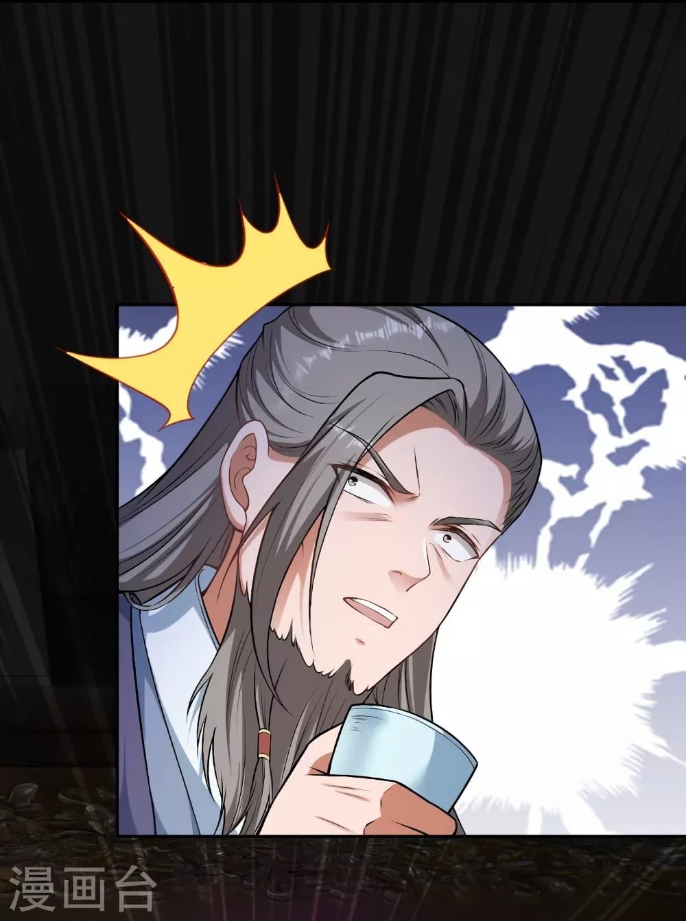 Manga-lc-com อ่านมังงะ อ่านการ์ตูน ออนไลน์ ฟรี Against the Gods อสูรพลิกฟ้า ตอนที่ 1 2 3 4 5 6 7 8 9 10 11 12 13 14 ฟรี ไม่มีโฆษณา Manga-lc - อ่าน มังงะ อ่าน การ์ตูน ออนไลน์ อ่านมังงะ ฟรี