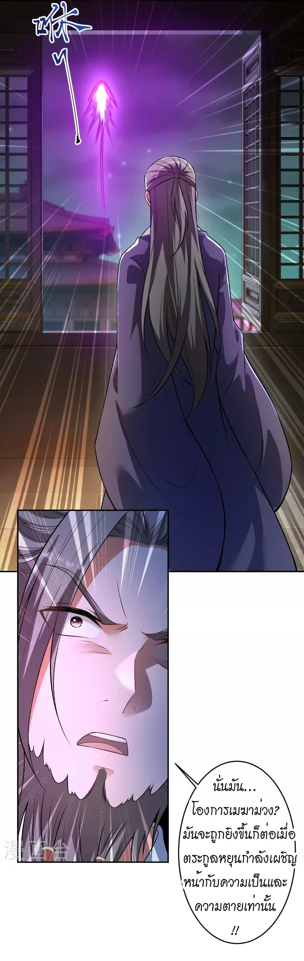 Manga-lc-com อ่านมังงะ อ่านการ์ตูน ออนไลน์ ฟรี Against the Gods อสูรพลิกฟ้า ตอนที่ 1 2 3 4 5 6 7 8 9 10 11 12 13 14 ฟรี ไม่มีโฆษณา Manga-lc - อ่าน มังงะ อ่าน การ์ตูน ออนไลน์ อ่านมังงะ ฟรี