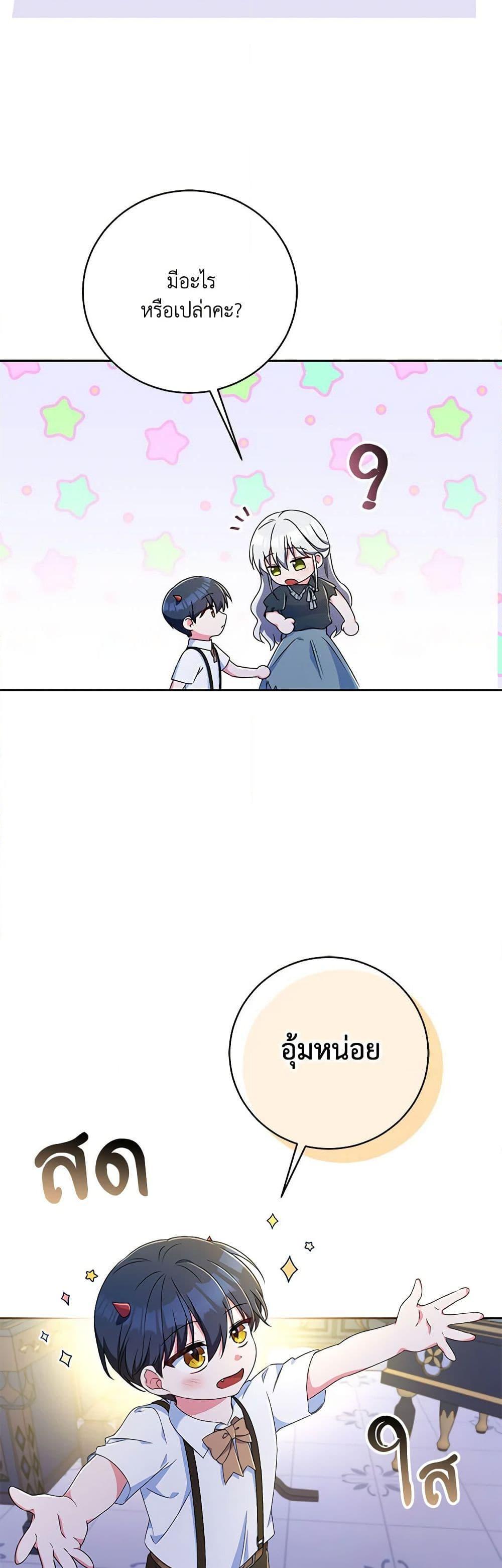 Manga-lc-com อ่านมังงะ อ่านการ์ตูน ออนไลน์ ฟรี Demon King’s Doll Butler ตอนที่ 1 2 3 4 5 6 7 8 9 10 11 12 13 14 ฟรี ไม่มีโฆษณา Manga-lc - อ่าน มังงะ อ่าน การ์ตูน ออนไลน์ อ่านมังงะ ฟรี