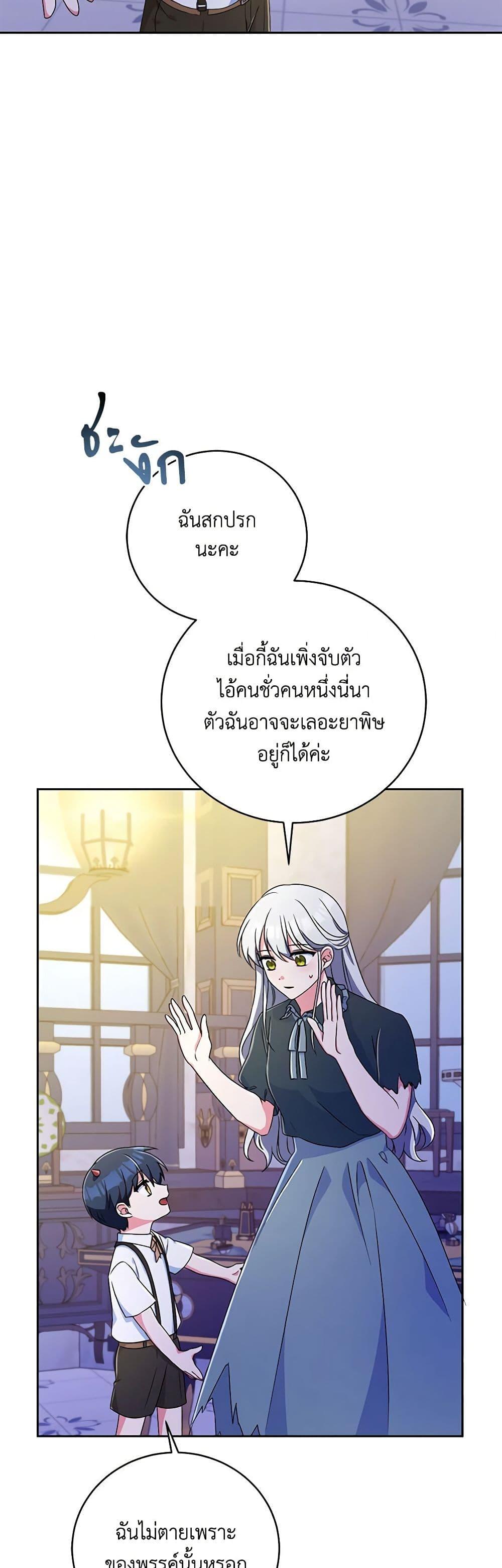 Manga-lc-com อ่านมังงะ อ่านการ์ตูน ออนไลน์ ฟรี Demon King’s Doll Butler ตอนที่ 1 2 3 4 5 6 7 8 9 10 11 12 13 14 ฟรี ไม่มีโฆษณา Manga-lc - อ่าน มังงะ อ่าน การ์ตูน ออนไลน์ อ่านมังงะ ฟรี