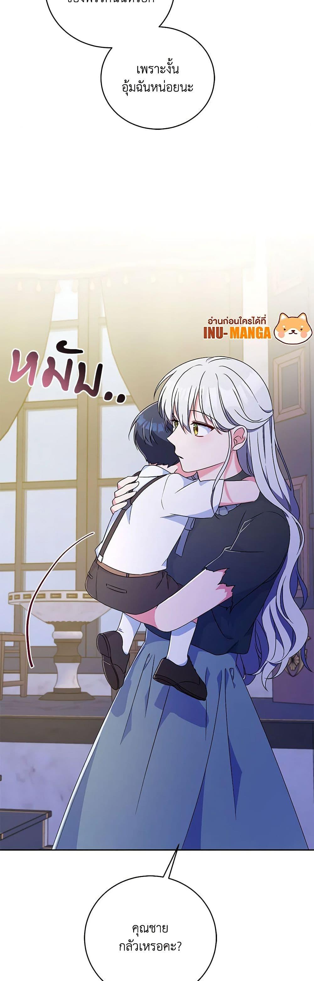 Manga-lc-com อ่านมังงะ อ่านการ์ตูน ออนไลน์ ฟรี Demon King’s Doll Butler ตอนที่ 1 2 3 4 5 6 7 8 9 10 11 12 13 14 ฟรี ไม่มีโฆษณา Manga-lc - อ่าน มังงะ อ่าน การ์ตูน ออนไลน์ อ่านมังงะ ฟรี