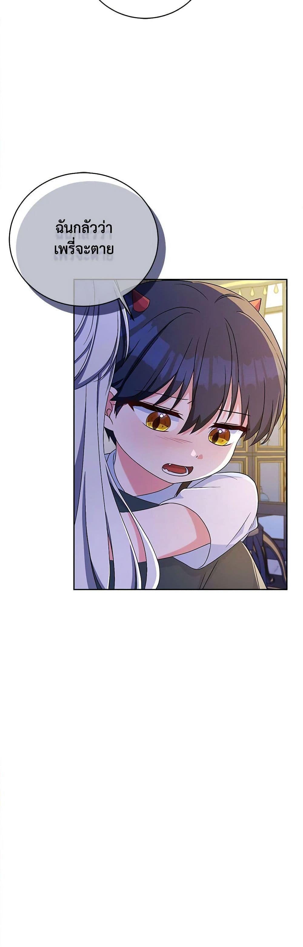 Manga-lc-com อ่านมังงะ อ่านการ์ตูน ออนไลน์ ฟรี Demon King’s Doll Butler ตอนที่ 1 2 3 4 5 6 7 8 9 10 11 12 13 14 ฟรี ไม่มีโฆษณา Manga-lc - อ่าน มังงะ อ่าน การ์ตูน ออนไลน์ อ่านมังงะ ฟรี