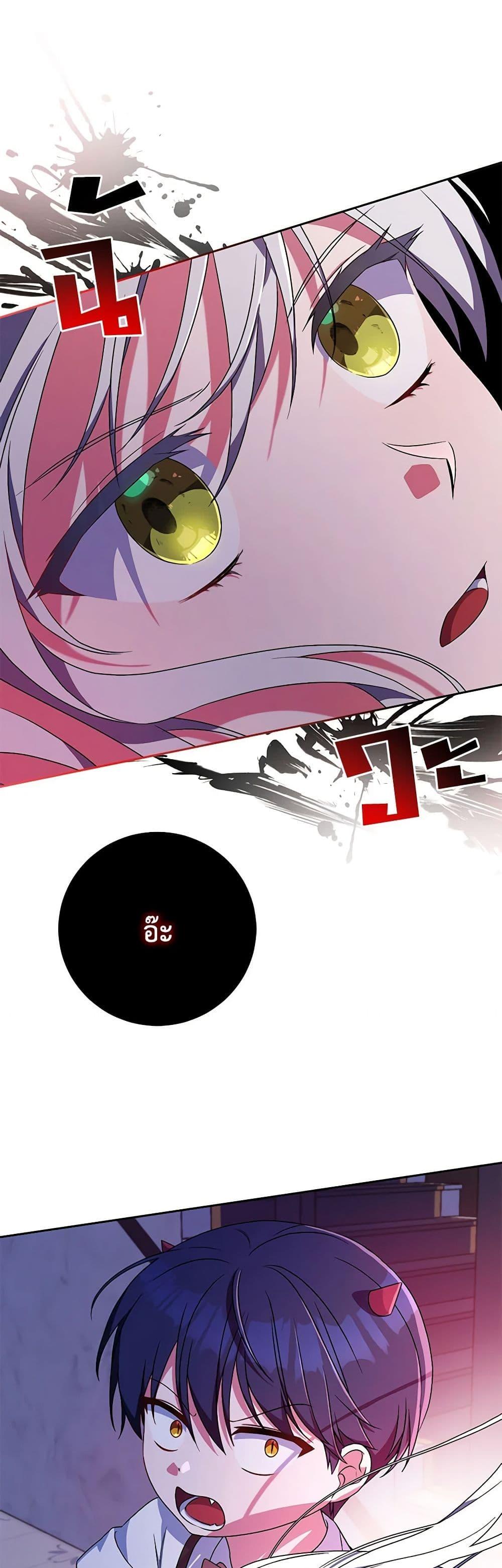 Manga-lc-com อ่านมังงะ อ่านการ์ตูน ออนไลน์ ฟรี Demon King’s Doll Butler ตอนที่ 1 2 3 4 5 6 7 8 9 10 11 12 13 14 ฟรี ไม่มีโฆษณา Manga-lc - อ่าน มังงะ อ่าน การ์ตูน ออนไลน์ อ่านมังงะ ฟรี