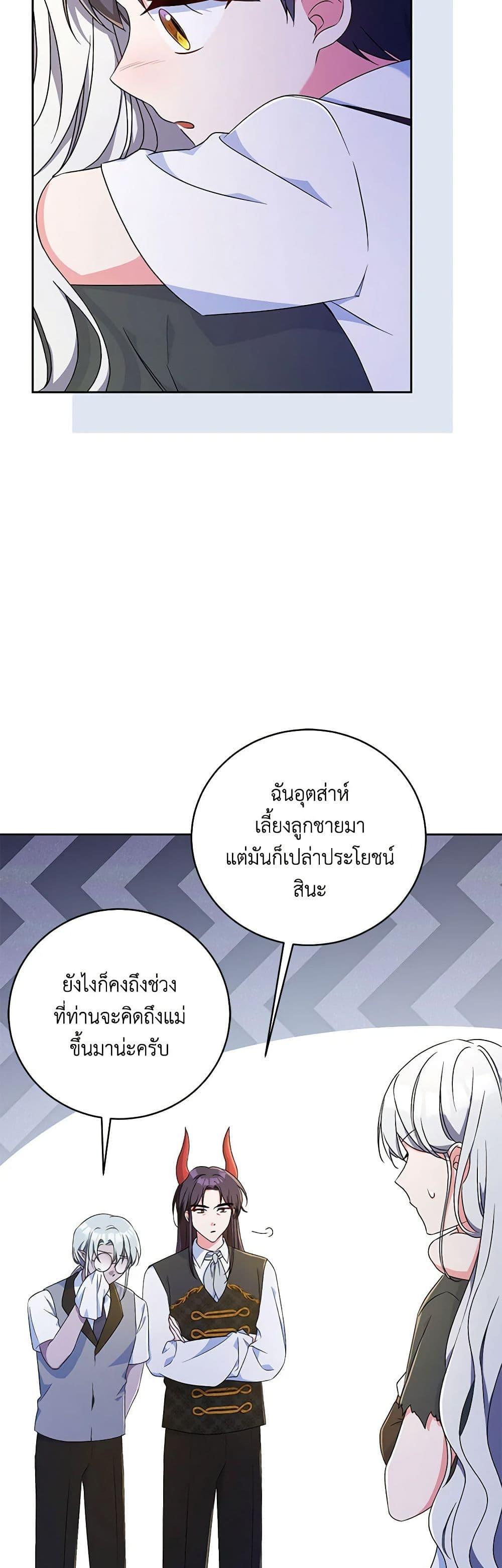 Manga-lc-com อ่านมังงะ อ่านการ์ตูน ออนไลน์ ฟรี Demon King’s Doll Butler ตอนที่ 1 2 3 4 5 6 7 8 9 10 11 12 13 14 ฟรี ไม่มีโฆษณา Manga-lc - อ่าน มังงะ อ่าน การ์ตูน ออนไลน์ อ่านมังงะ ฟรี