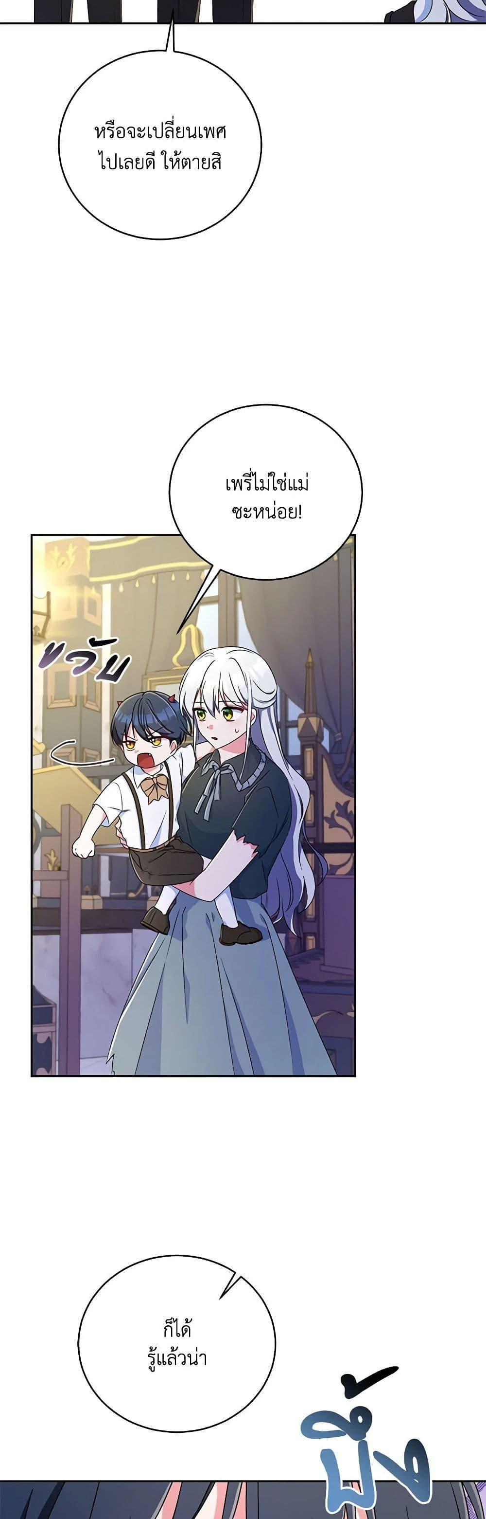 Manga-lc-com อ่านมังงะ อ่านการ์ตูน ออนไลน์ ฟรี Demon King’s Doll Butler ตอนที่ 1 2 3 4 5 6 7 8 9 10 11 12 13 14 ฟรี ไม่มีโฆษณา Manga-lc - อ่าน มังงะ อ่าน การ์ตูน ออนไลน์ อ่านมังงะ ฟรี